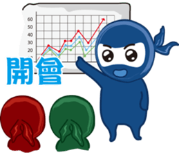 Office Ninja sticker #7418583