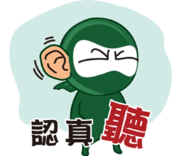 Office Ninja sticker #7418593