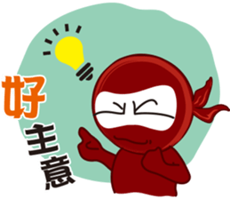 Office Ninja sticker #7418597