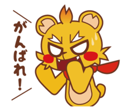 Passionate bear -Abel- sticker #7418884