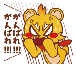 Passionate bear -Abel- sticker #7418885