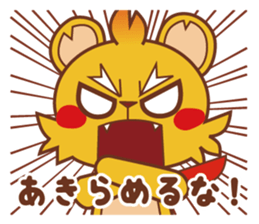 Passionate bear -Abel- sticker #7418887