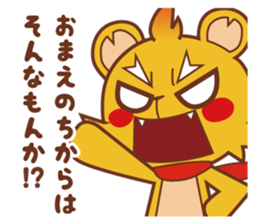 Passionate bear -Abel- sticker #7418888