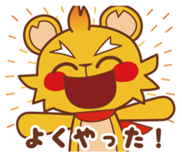 Passionate bear -Abel- sticker #7418889