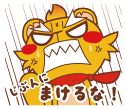 Passionate bear -Abel- sticker #7418890