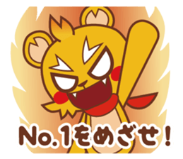 Passionate bear -Abel- sticker #7418891