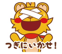 Passionate bear -Abel- sticker #7418892