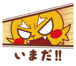 Passionate bear -Abel- sticker #7418893