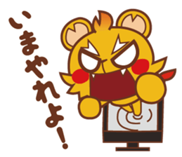 Passionate bear -Abel- sticker #7418894