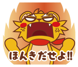 Passionate bear -Abel- sticker #7418895