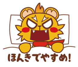 Passionate bear -Abel- sticker #7418896