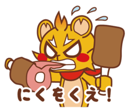 Passionate bear -Abel- sticker #7418898