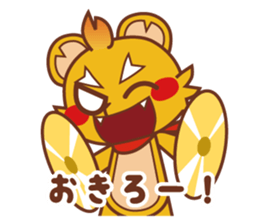 Passionate bear -Abel- sticker #7418904