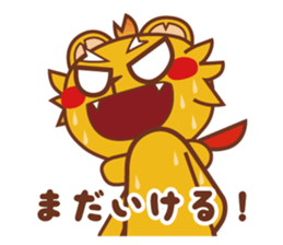 Passionate bear -Abel- sticker #7418905