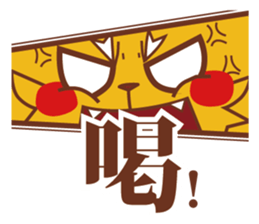 Passionate bear -Abel- sticker #7418909