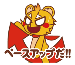 Passionate bear -Abel- sticker #7418910