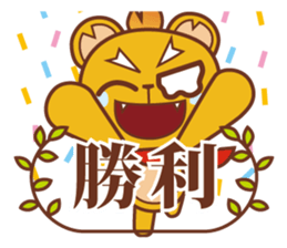 Passionate bear -Abel- sticker #7418911