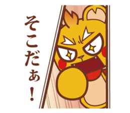 Passionate bear -Abel- sticker #7418913