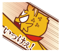 Passionate bear -Abel- sticker #7418915