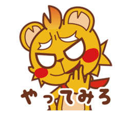 Passionate bear -Abel- sticker #7418917