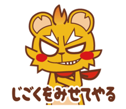 Passionate bear -Abel- sticker #7418920