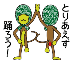Monkey of "Hokkamuri".1 sticker #7419004