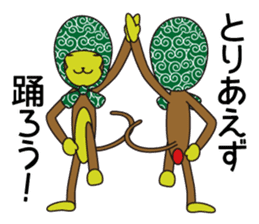 Monkey of "Hokkamuri".1 sticker #7419004
