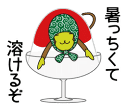 Monkey of "Hokkamuri".1 sticker #7419007