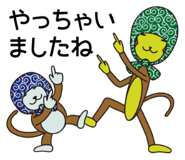 Monkey of "Hokkamuri".1 sticker #7419008