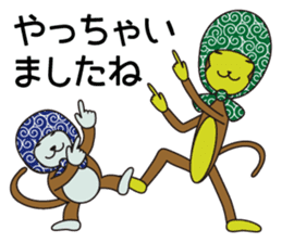 Monkey of "Hokkamuri".1 sticker #7419008