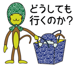 Monkey of "Hokkamuri".1 sticker #7419009