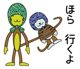 Monkey of "Hokkamuri".1 sticker #7419010