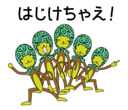Monkey of "Hokkamuri".1 sticker #7419011