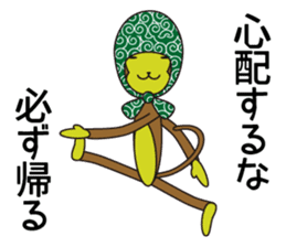 Monkey of "Hokkamuri".1 sticker #7419012