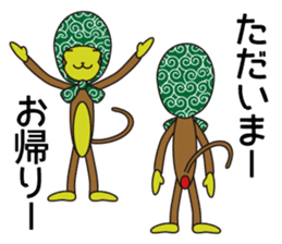 Monkey of "Hokkamuri".1 sticker #7419015