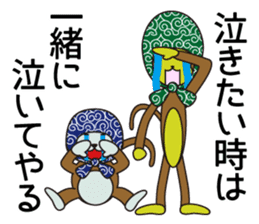 Monkey of "Hokkamuri".1 sticker #7419016