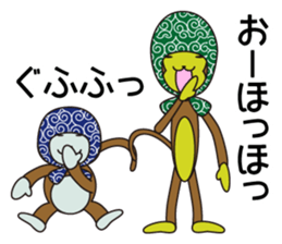 Monkey of "Hokkamuri".1 sticker #7419018