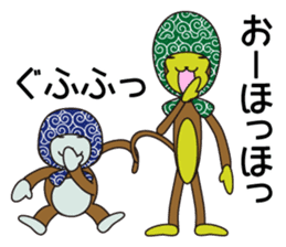 Monkey of "Hokkamuri".1 sticker #7419018