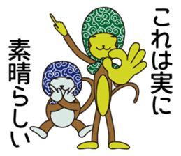 Monkey of "Hokkamuri".1 sticker #7419019