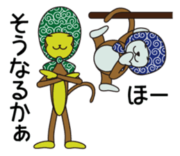 Monkey of "Hokkamuri".1 sticker #7419020