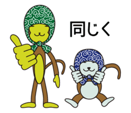Monkey of "Hokkamuri".1 sticker #7419021