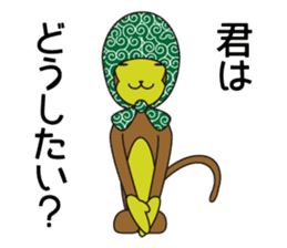 Monkey of "Hokkamuri".1 sticker #7419022