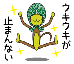 Monkey of "Hokkamuri".1 sticker #7419027