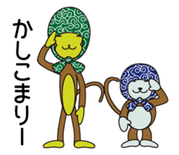 Monkey of "Hokkamuri".1 sticker #7419030