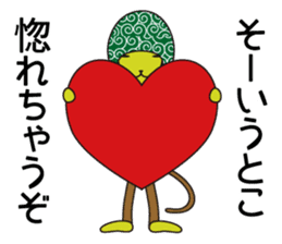 Monkey of "Hokkamuri".1 sticker #7419031