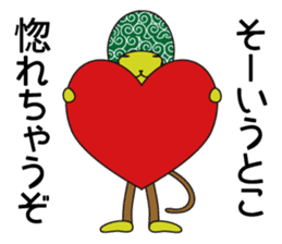 Monkey of "Hokkamuri".1 sticker #7419031