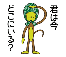 Monkey of "Hokkamuri".1 sticker #7419034