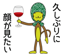 Monkey of "Hokkamuri".1 sticker #7419035