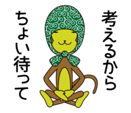 Monkey of "Hokkamuri".1 sticker #7419037