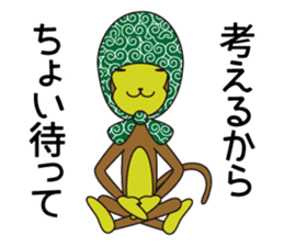 Monkey of "Hokkamuri".1 sticker #7419037